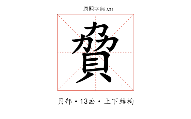 䝱