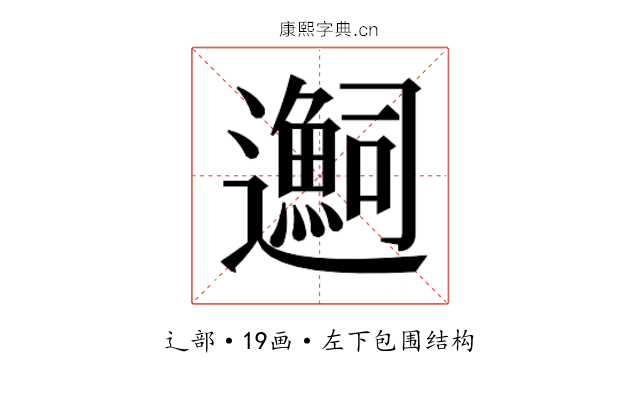 𬩬 𬩬