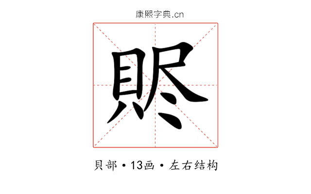 䝲 䝲