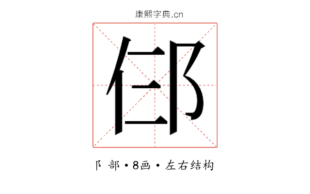 𬩹 𬩹