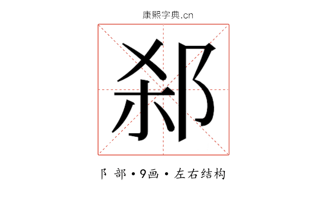 𬩻 𬩻