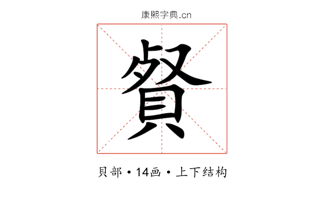 䝳 䝳