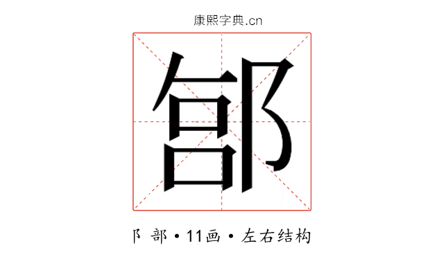 𬪊 𬪊