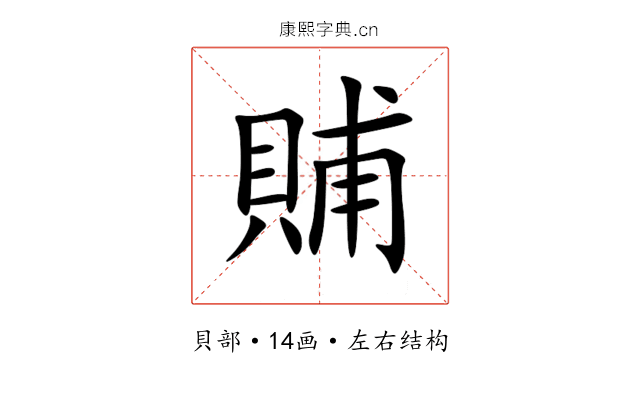 䝵 䝵
