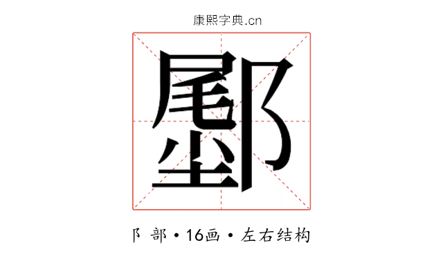 𬪛