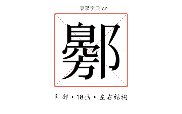 𬪟