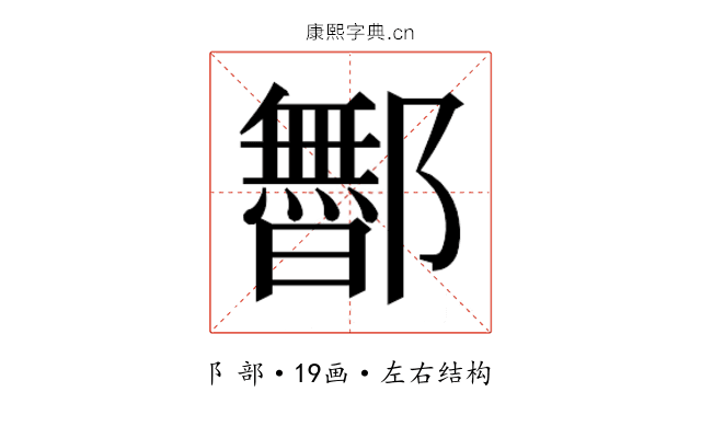 𬪡