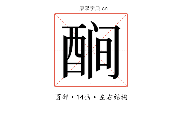 𬪫