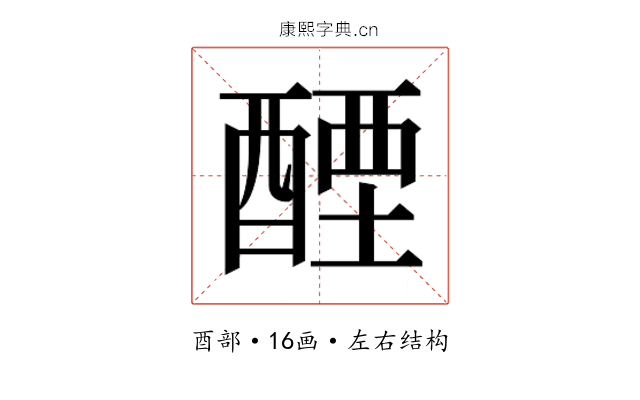 𬪭
