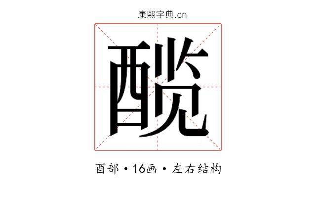 𬪯