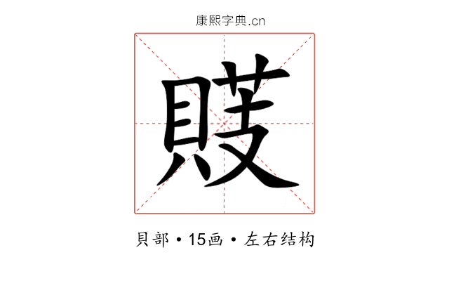 䝸 䝸