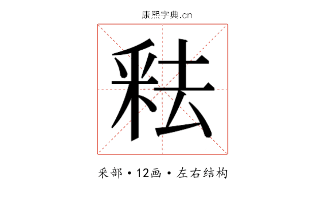 𬪻