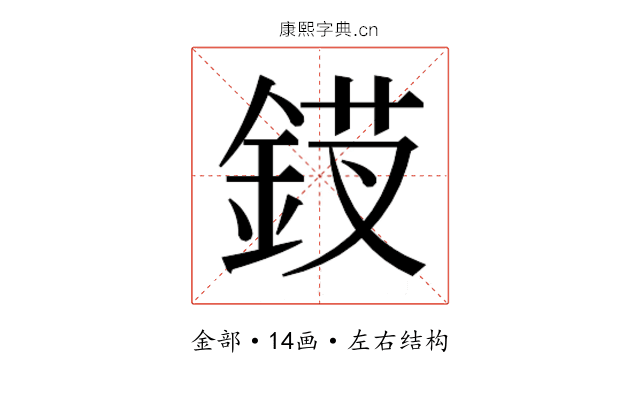 𬫗