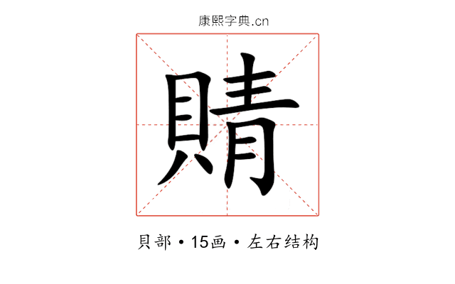 䝼