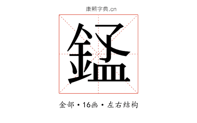 𬫬 𬫬