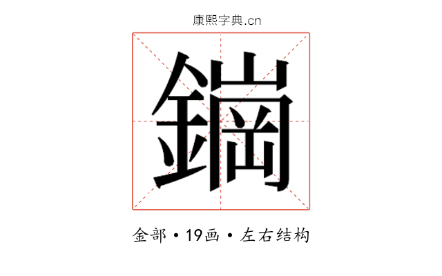 𬬀