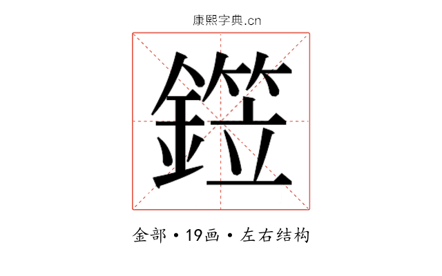 𬬂