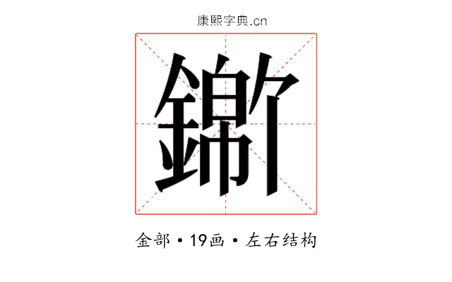 𬬃
