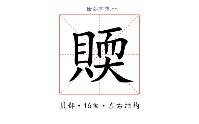 䞂 䞂