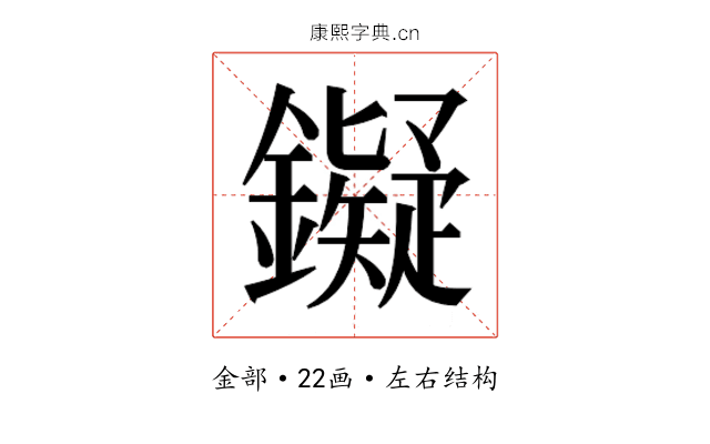 𬬔 𬬔