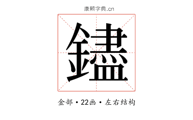 𬬗