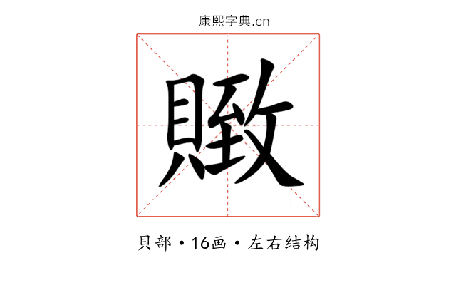 䞃 䞃