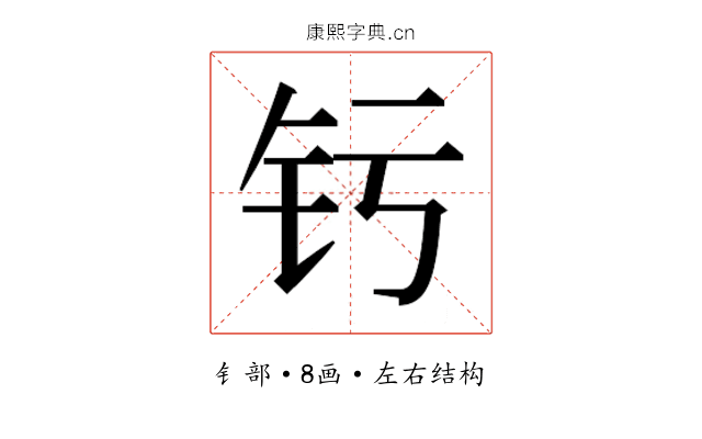 𬬨