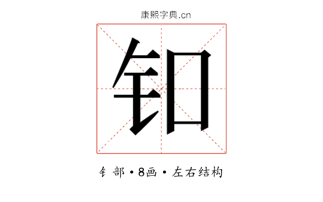 𬬪