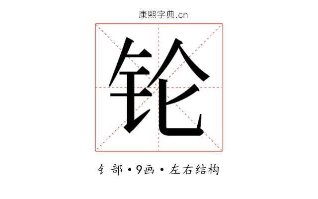 𬬭