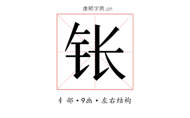 𬬮