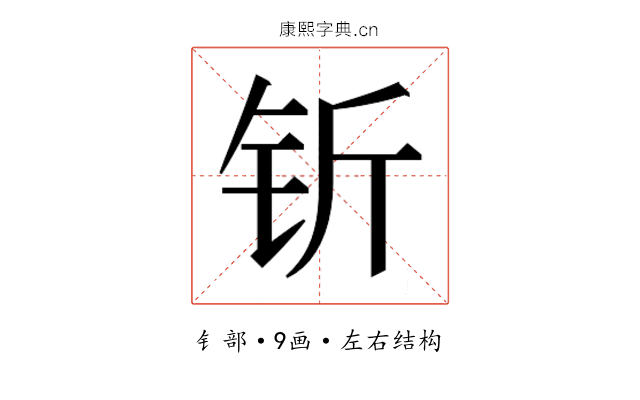 𬬱