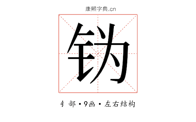 𬬶
