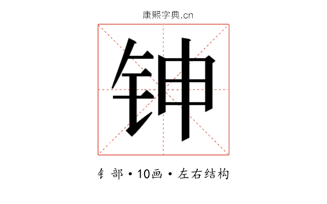 𬬹