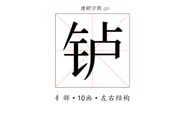 𬬻 𬬻