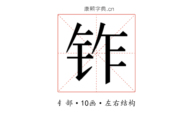 𬬽
