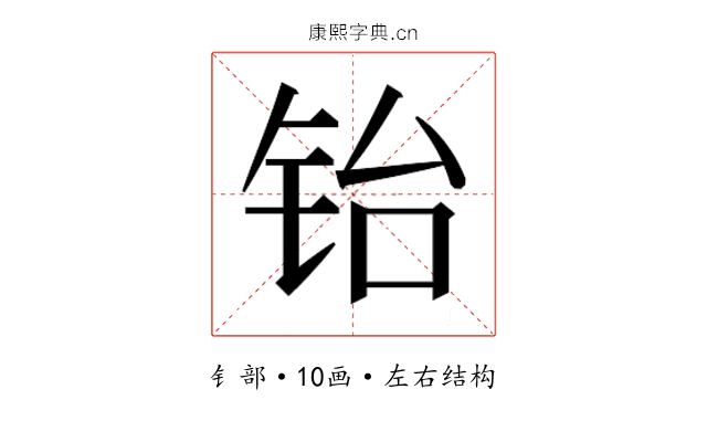𬭀