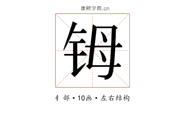 𬭁