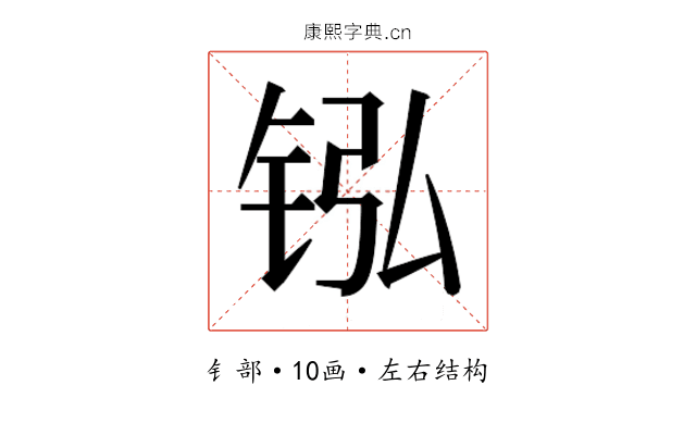 𬭂