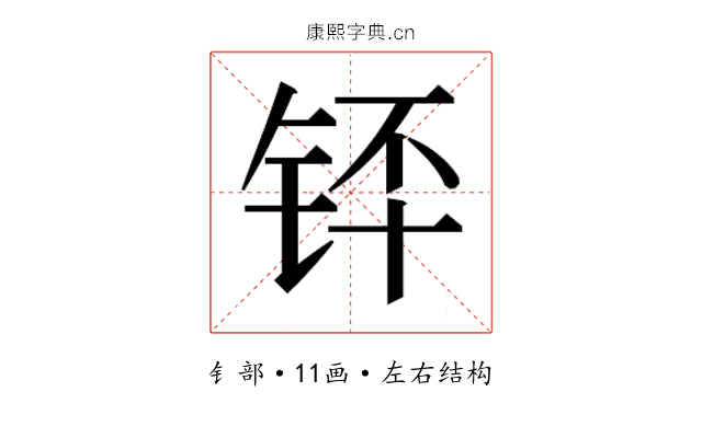 𬭃