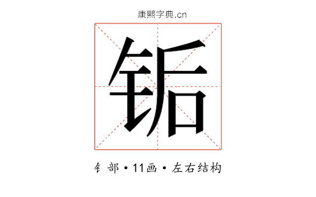 𬭅