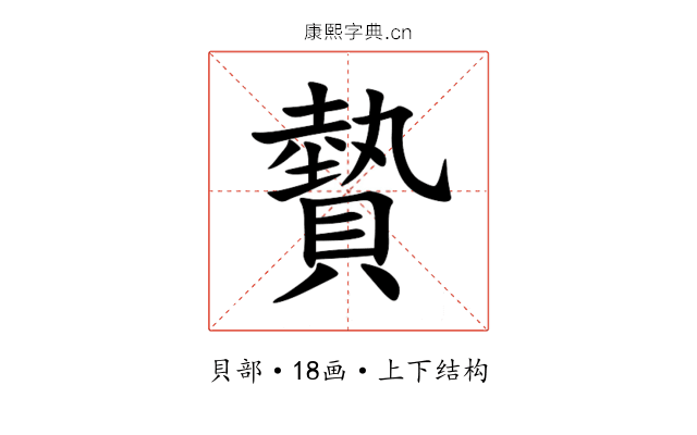 䞇 䞇