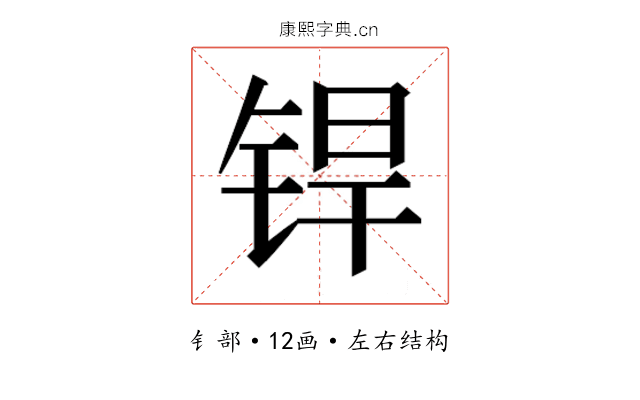 𬭍