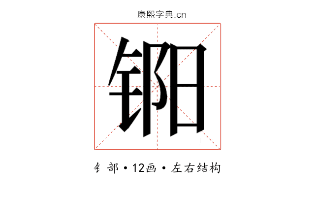 𬭏