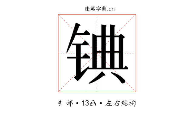 𬭓