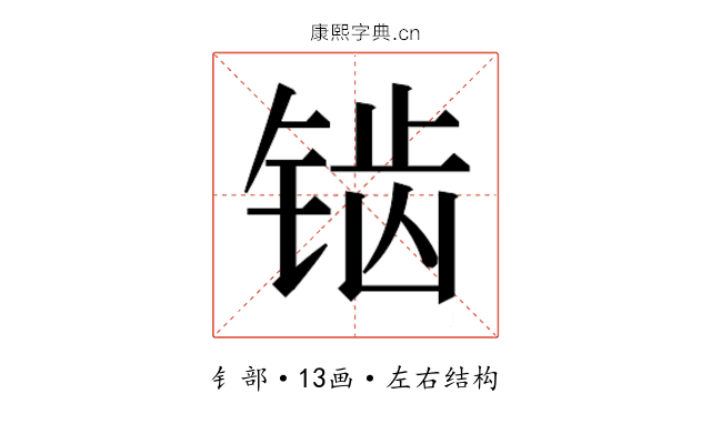 𬭔