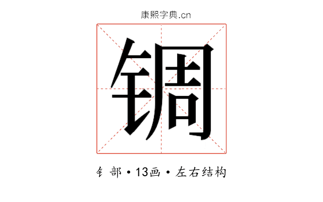 𬭕