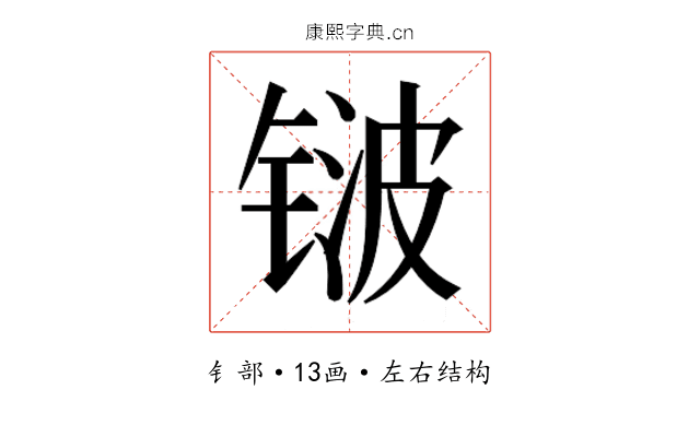 𬭛