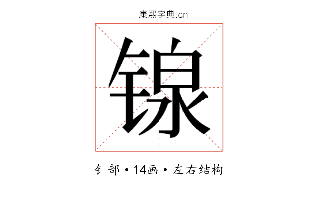 𬭣