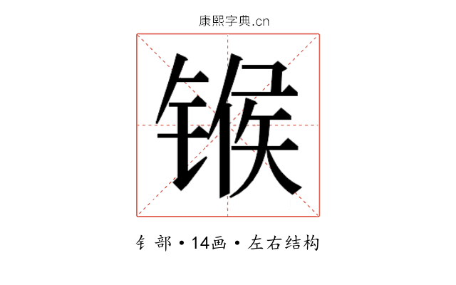 𬭤