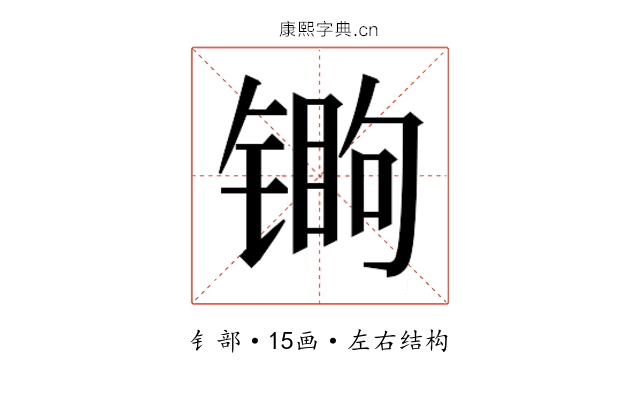 𬭧